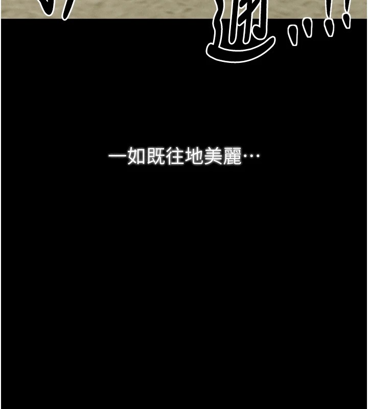 最强家丁第20話-小姐在閨房等你