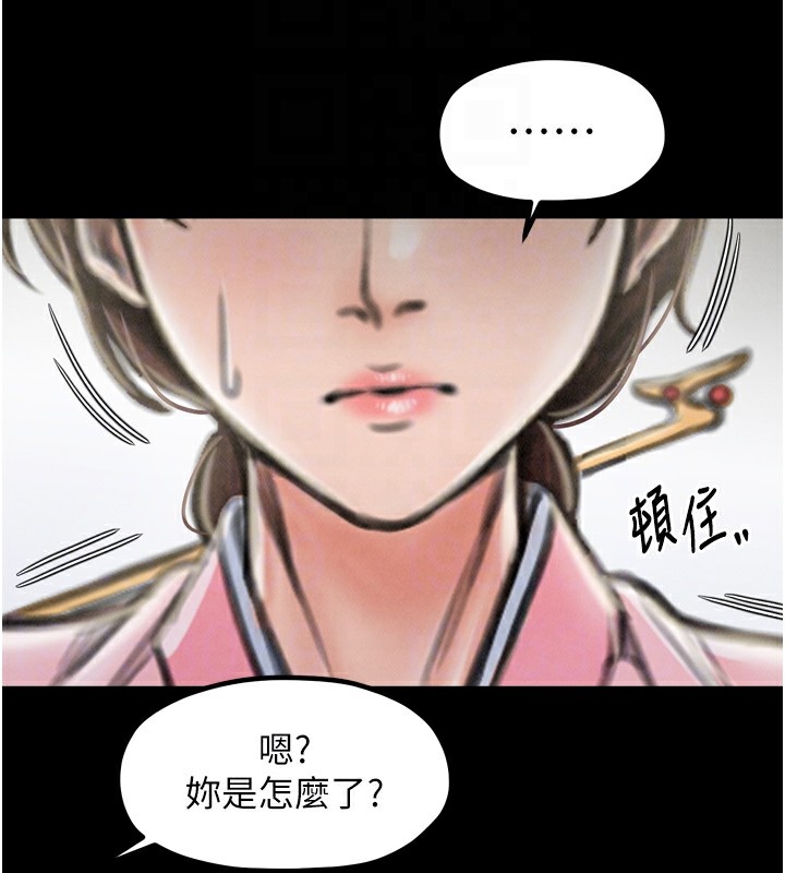 最强家丁第20話-小姐在閨房等你