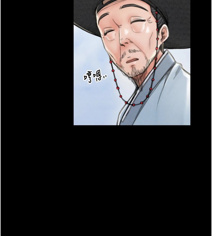 最強家丁第20話-小姐在閨房等你