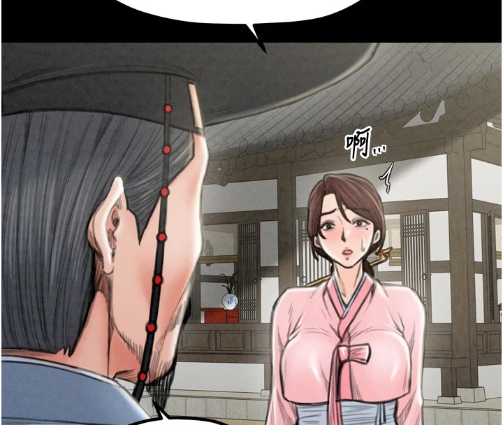 最強家丁第20話-小姐在閨房等你