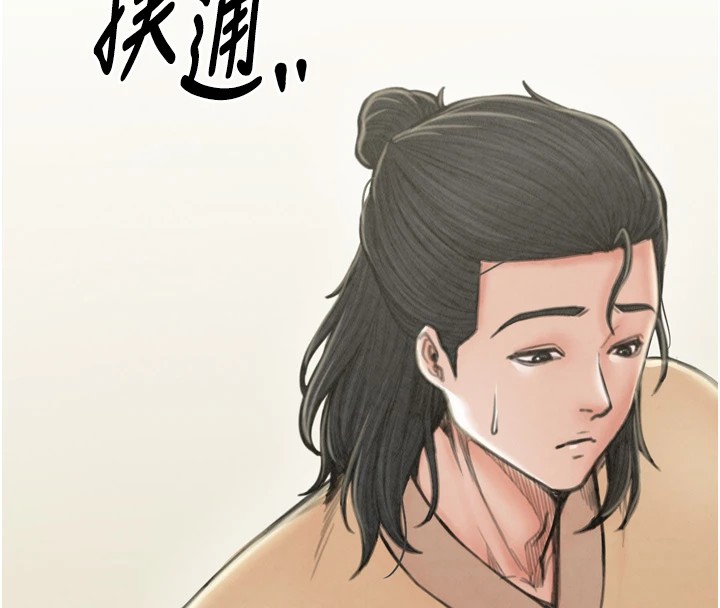 最強家丁第20話-小姐在閨房等你