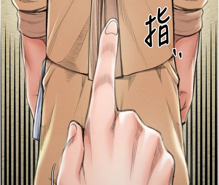 最強家丁第20話-小姐在閨房等你