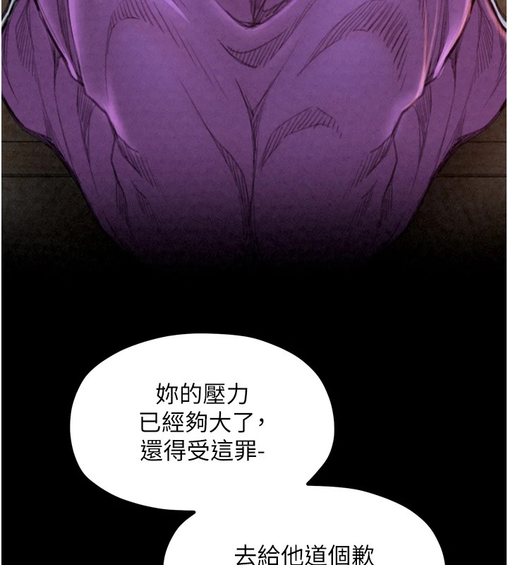 最强家丁第20話-小姐在閨房等你