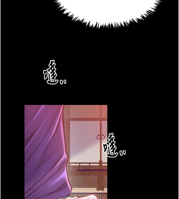 最強家丁第20話-小姐在閨房等你