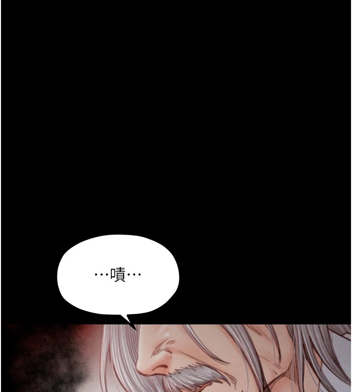 最强家丁第20話-小姐在閨房等你