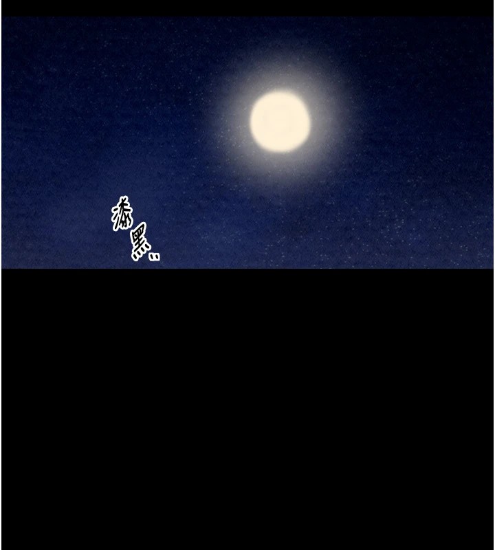 最强家丁第20話-小姐在閨房等你