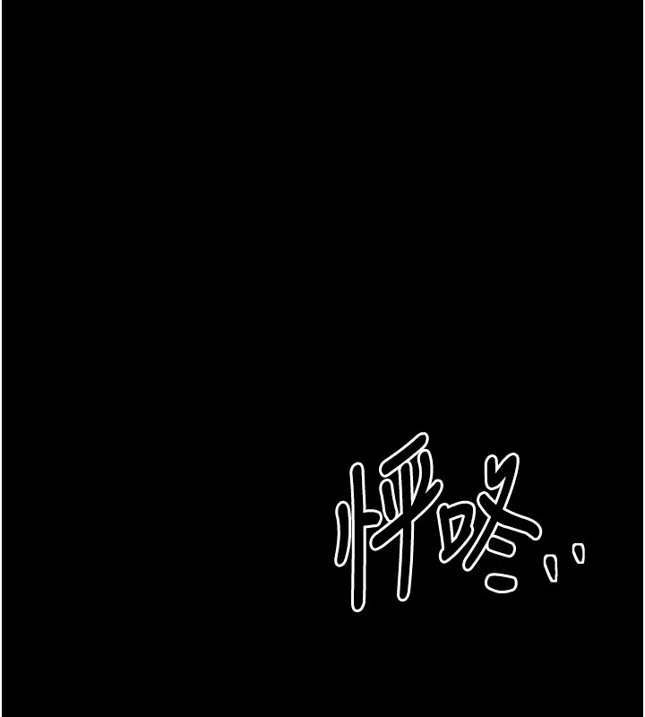 最强家丁第20話-小姐在閨房等你