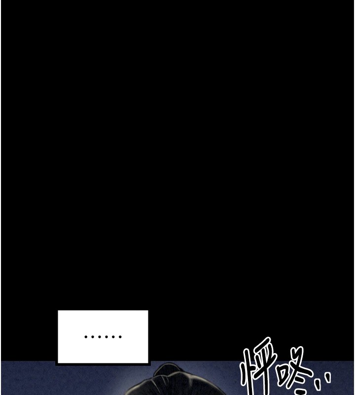 最强家丁第20話-小姐在閨房等你