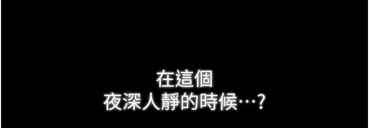 最强家丁第20話-小姐在閨房等你