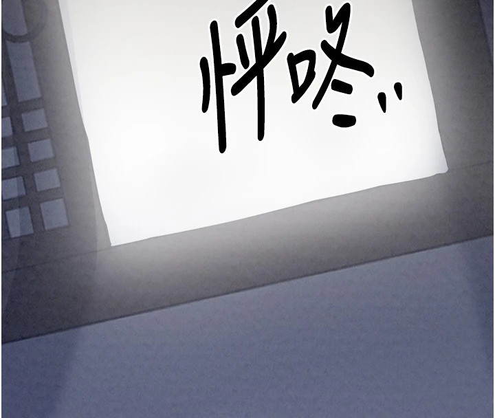 最强家丁第20話-小姐在閨房等你