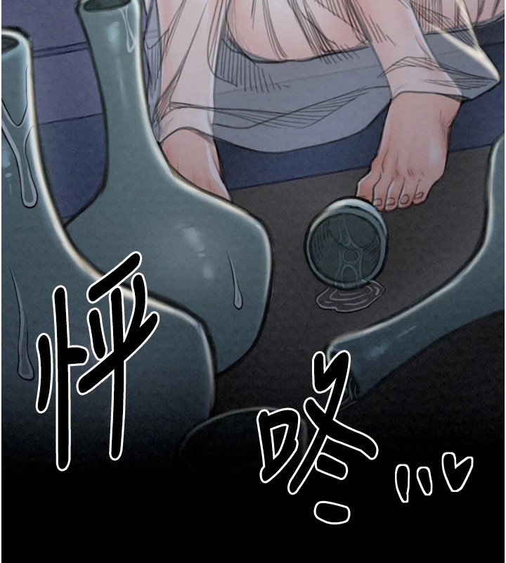 最強家丁第20話-小姐在閨房等你