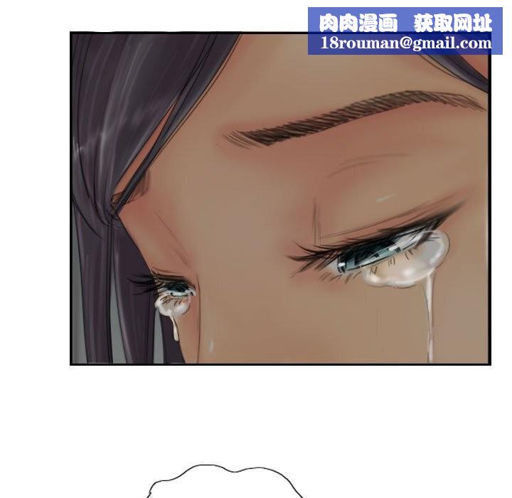 灵魂互换第20話