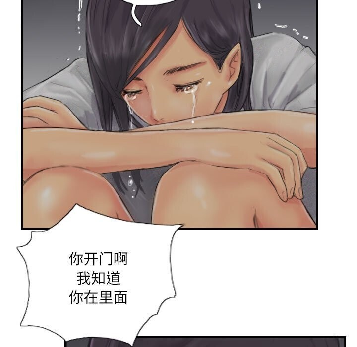 灵魂互换第20話