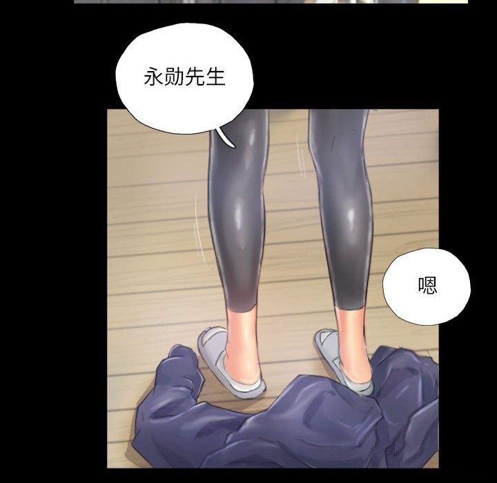 灵魂互换第20話