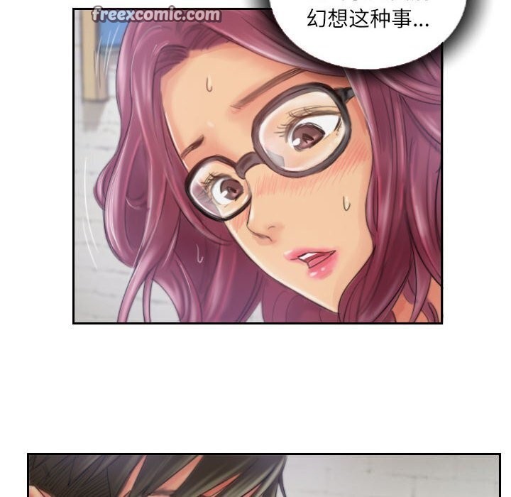 灵魂互换第20話