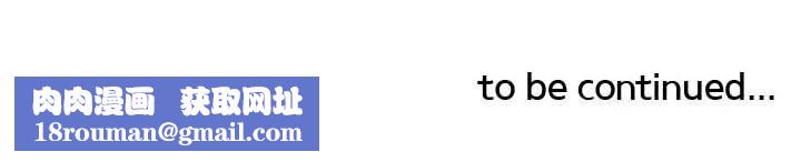 灵魂互换第20話