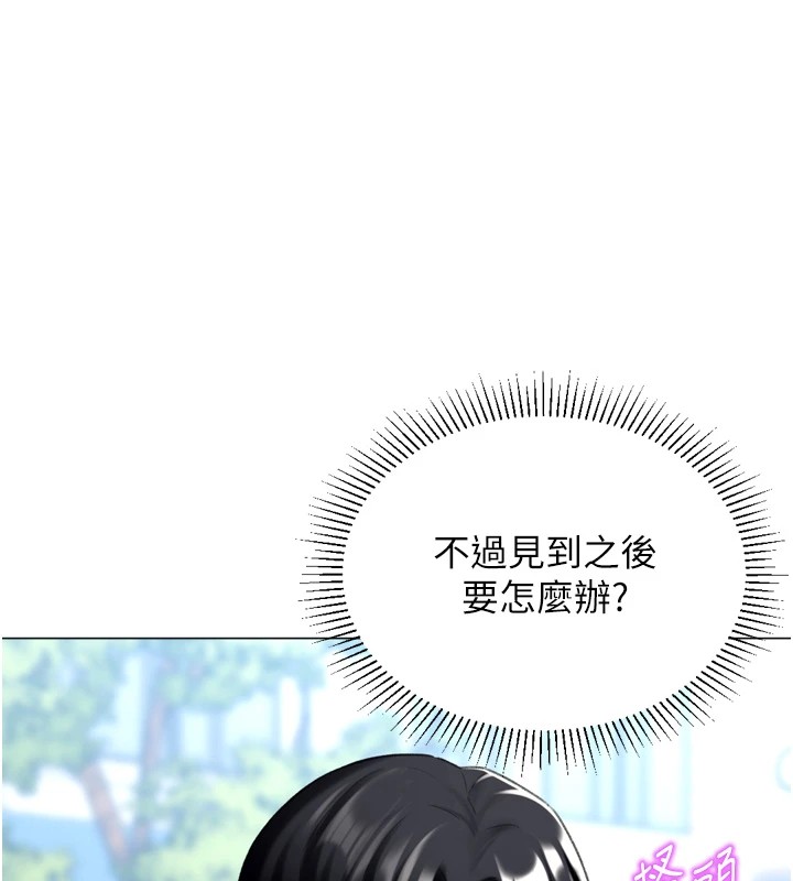 獵愛轉蛋機第23話-攻略房東母女倆