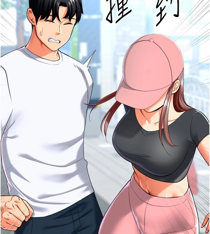 獵愛轉蛋機第23話-攻略房東母女倆