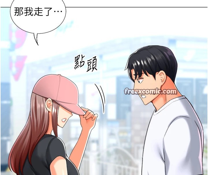 猎爱转蛋机第23話-攻略房東母女倆