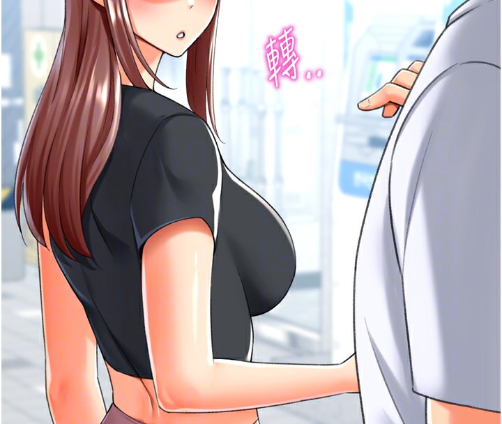 猎爱转蛋机第23話-攻略房東母女倆