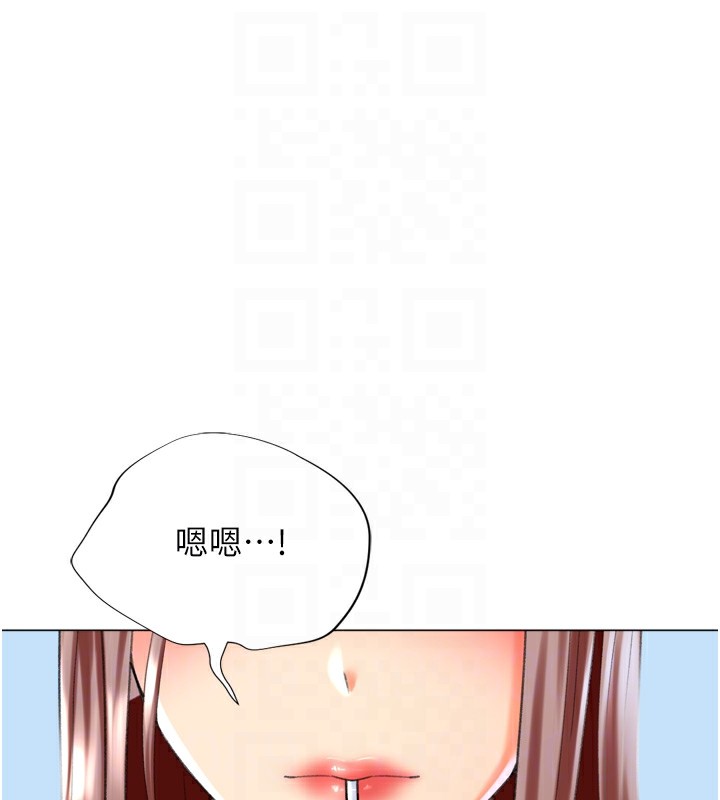 獵愛轉蛋機第23話-攻略房東母女倆