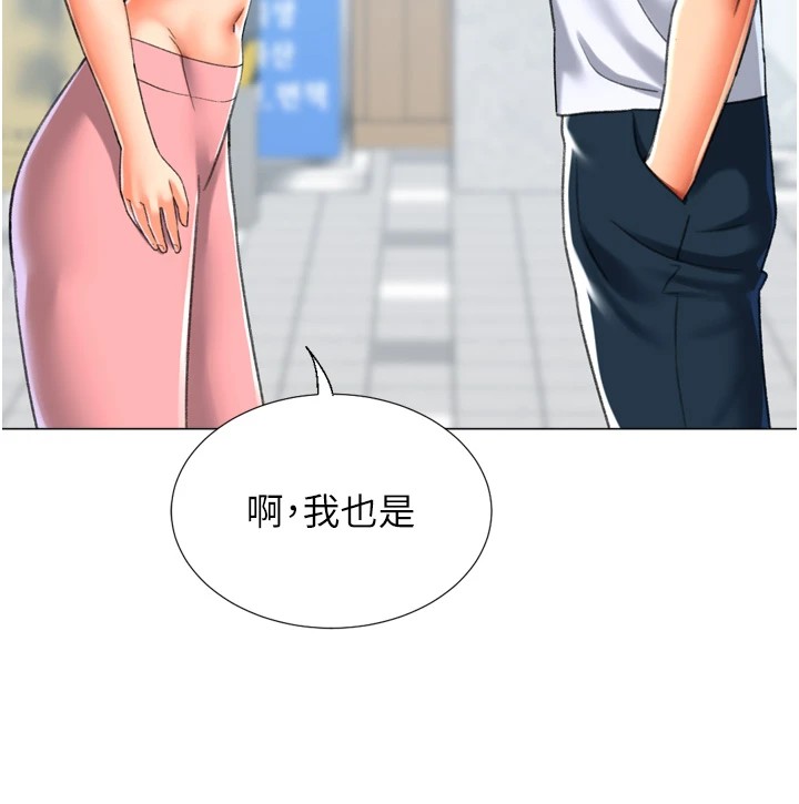 獵愛轉蛋機第23話-攻略房東母女倆