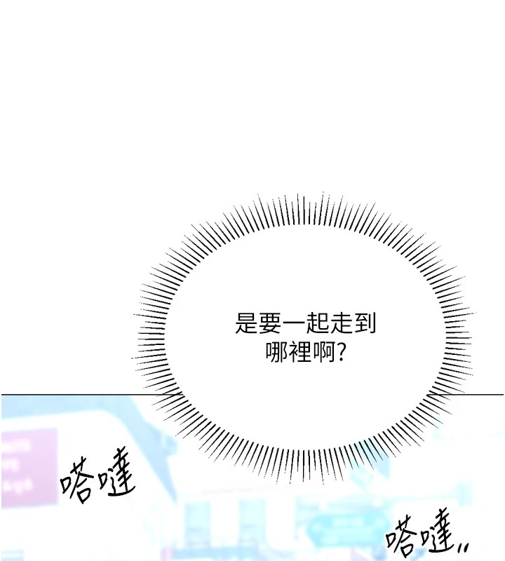 獵愛轉蛋機第23話-攻略房東母女倆