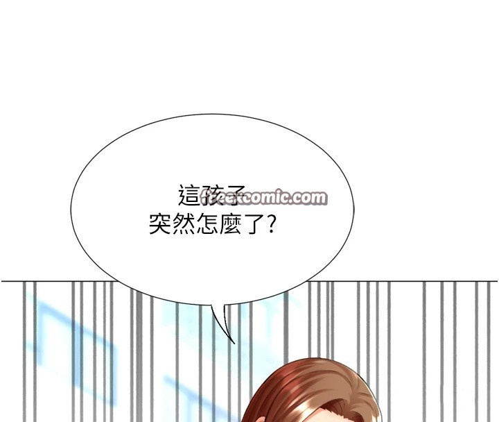 獵愛轉蛋機第23話-攻略房東母女倆