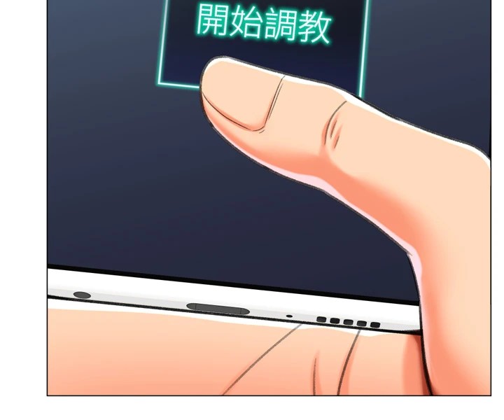 獵愛轉蛋機第23話-攻略房東母女倆