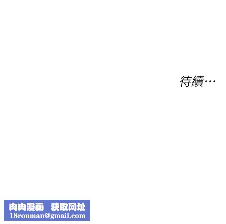 猎爱转蛋机第23話-攻略房東母女倆