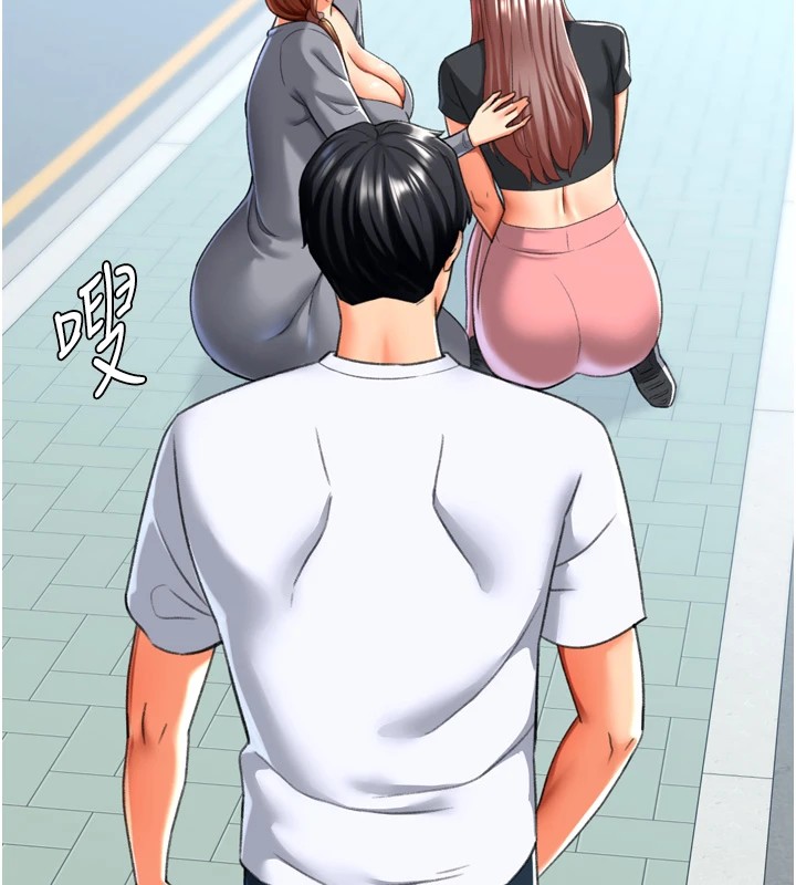 獵愛轉蛋機第23話-攻略房東母女倆