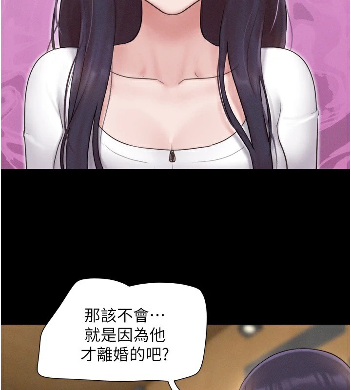 韶恩第32話-外面人很多，速戰速決吧!