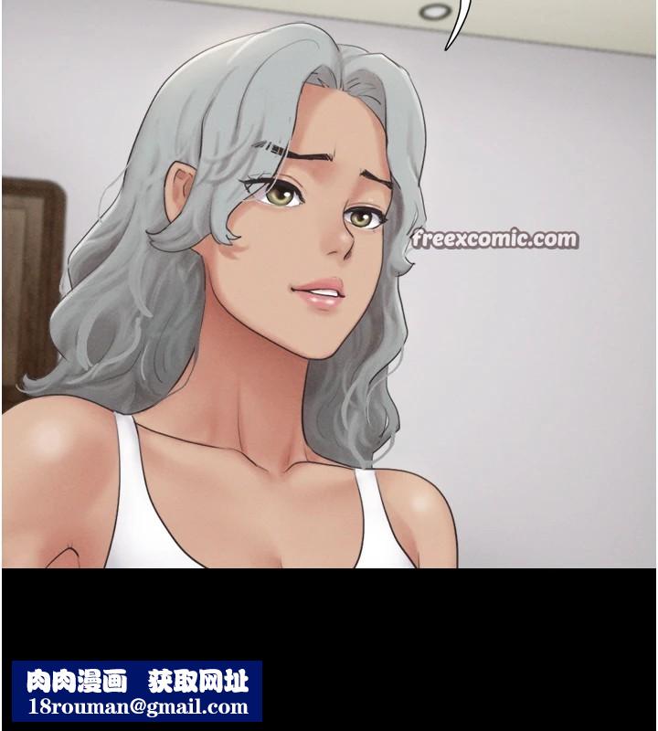 韶恩第32話-外面人很多，速戰速決吧!