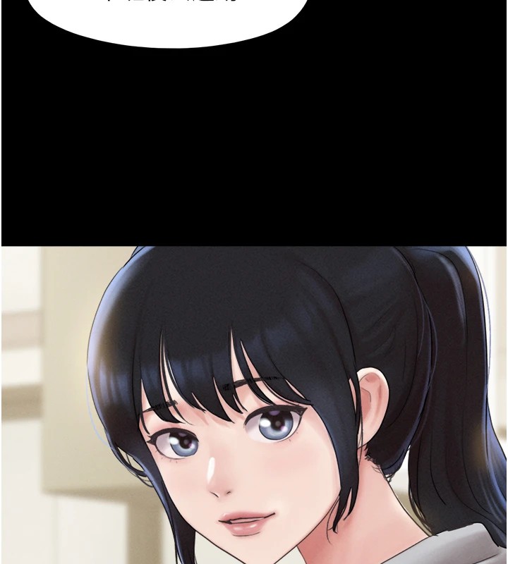 韶恩第32話-外面人很多，速戰速決吧!