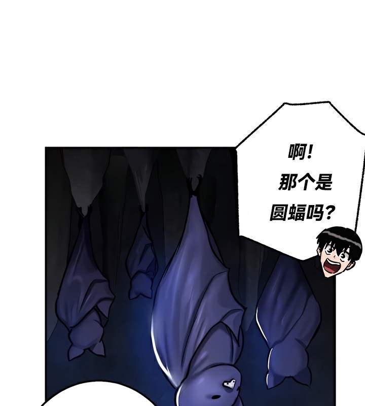 重生士兵的雌性征服日誌!第48話