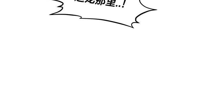 重生士兵的雌性征服日誌!第48話