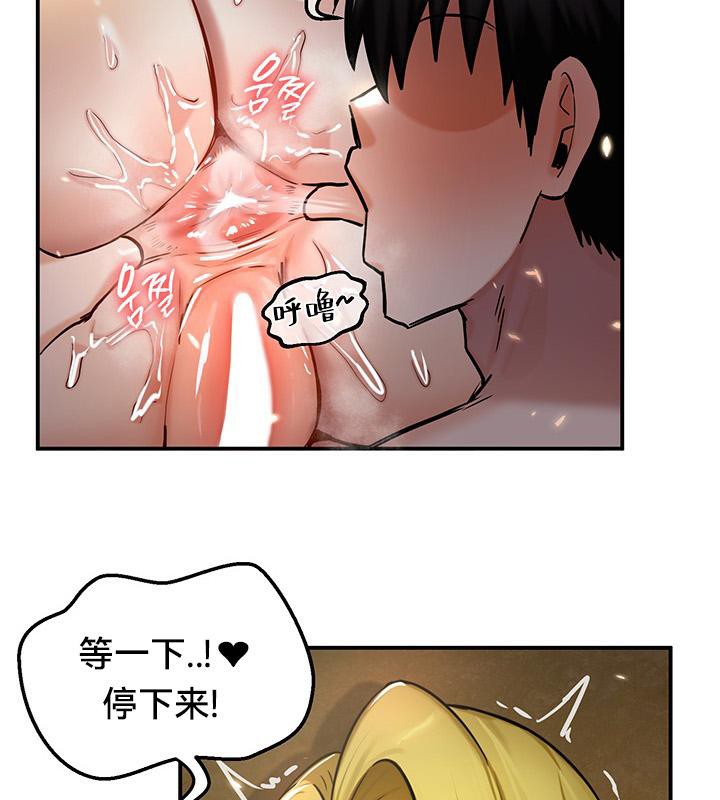 重生士兵的雌性征服日誌!第48話