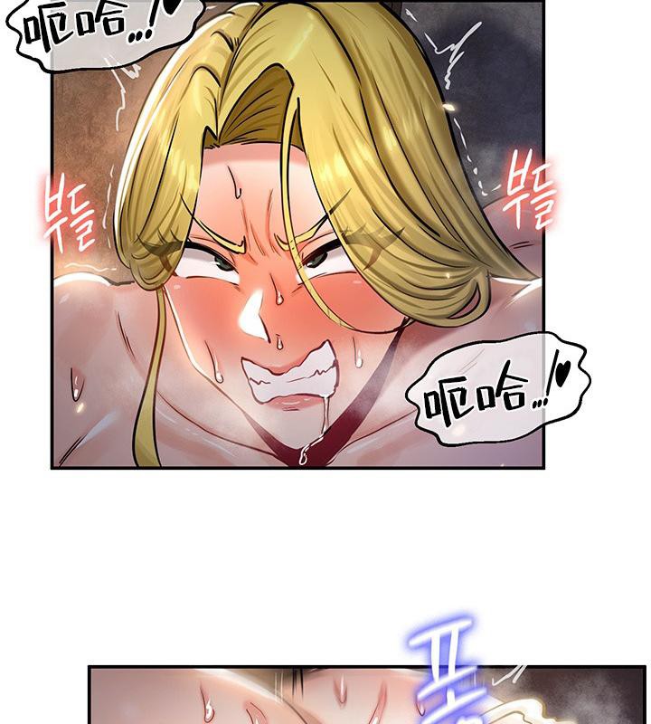 重生士兵的雌性征服日誌!第48話