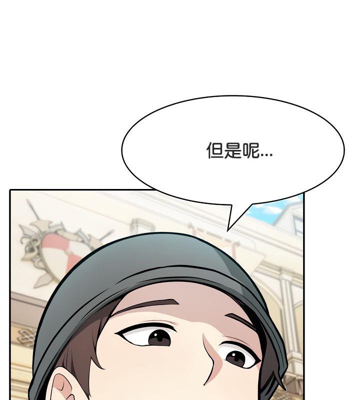 被召唤到异世界，然后成为半龙骑士长第35話