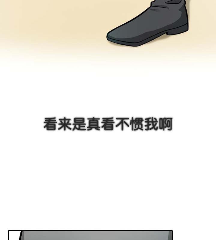 被召唤到异世界，然后成为半龙骑士长第35話