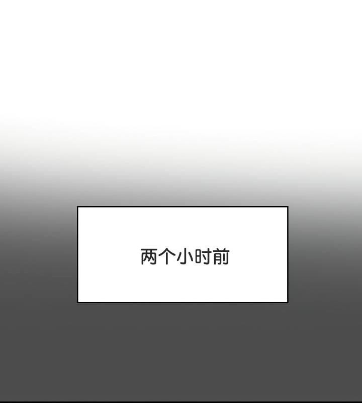 被召唤到异世界，然后成为半龙骑士长第35話