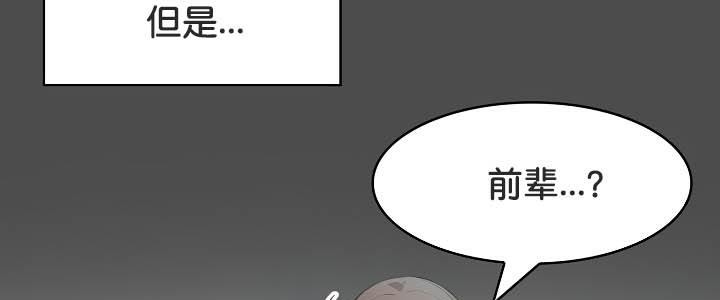被召唤到异世界，然后成为半龙骑士长第35話
