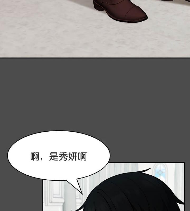 被召唤到异世界，然后成为半龙骑士长第35話