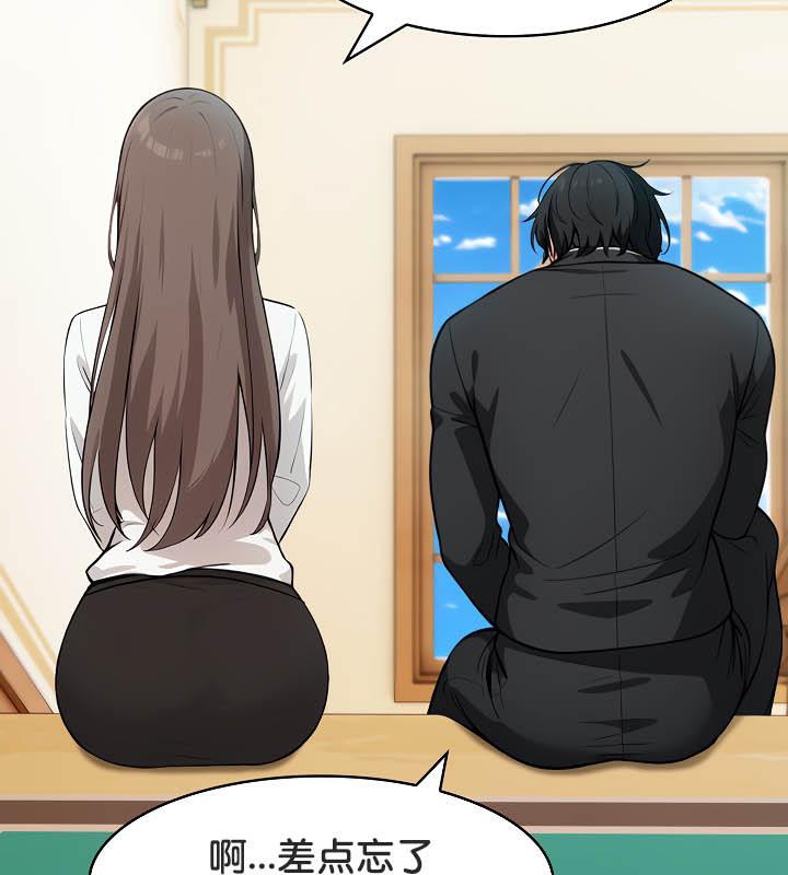 被召喚到異世界，然後成為半龍騎士長第35話