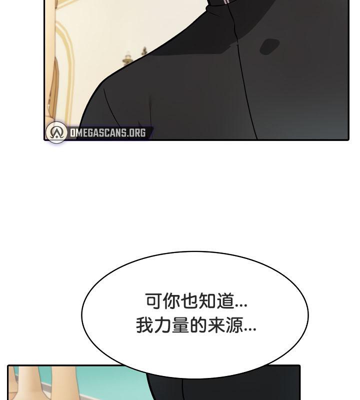 被召喚到異世界，然後成為半龍騎士長第35話