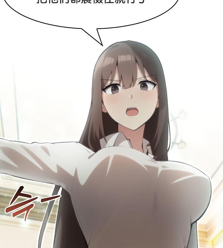 被召喚到異世界，然後成為半龍騎士長第35話