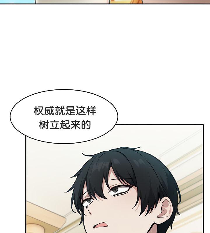 被召唤到异世界，然后成为半龙骑士长第35話