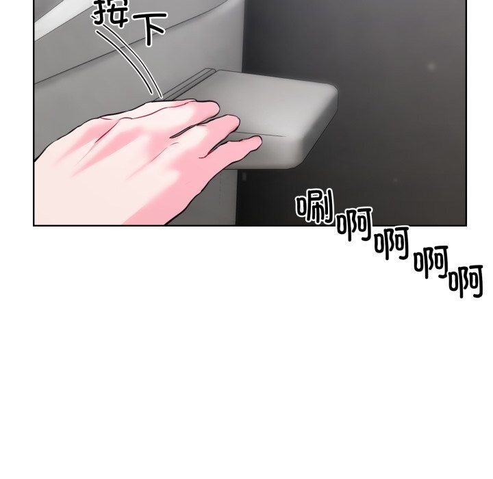 撕開冰山女神的麪具第8話