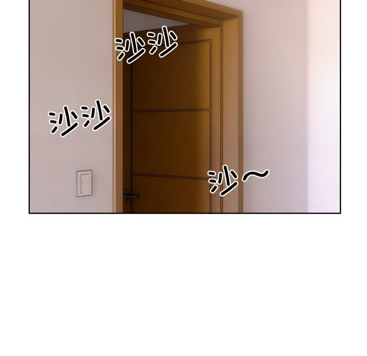 撕開冰山女神的麪具第8話