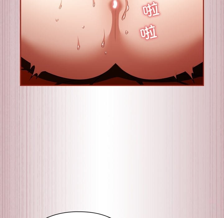 傻瓜病毒第4話